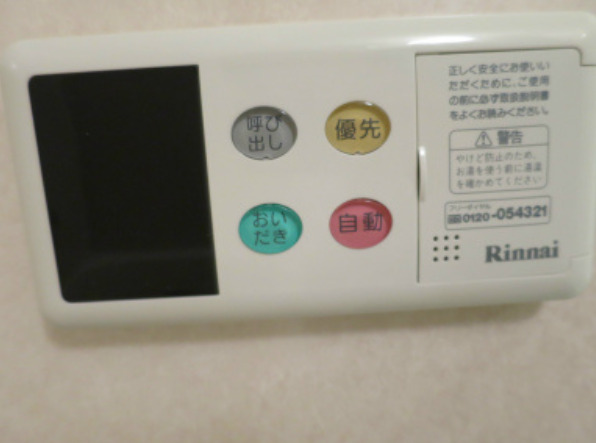その他設備　給湯リモコン