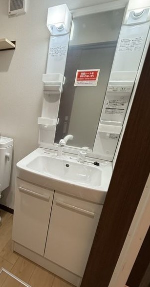 洗面設備