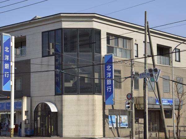 銀行　北洋銀行宮の沢支店（銀行）まで825m