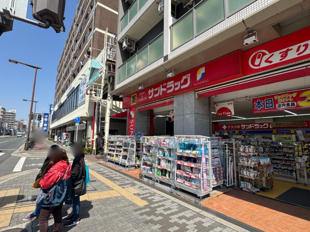 ドラックストア　サンドラッグ 今里店（ドラッグストア）まで602m