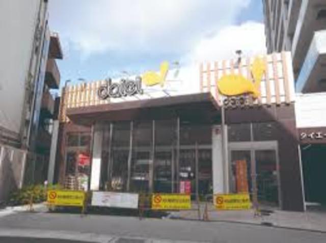 スーパー　ダイエー豊中駅前店（スーパー）まで325m