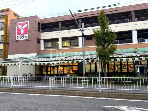 スーパー　ヤマナカ 安田店（スーパー）まで911m
