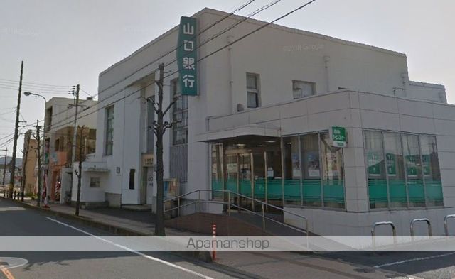 銀行　（株）山口銀行／小野田支店（銀行）まで815m