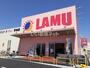 スーパー　ラ・ムー 手城店（スーパー）まで653m