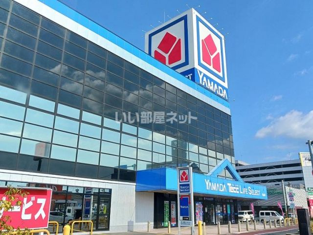 その他　ヤマダデンキ Tecc LIFE SELECT 福山店（その他）まで606m