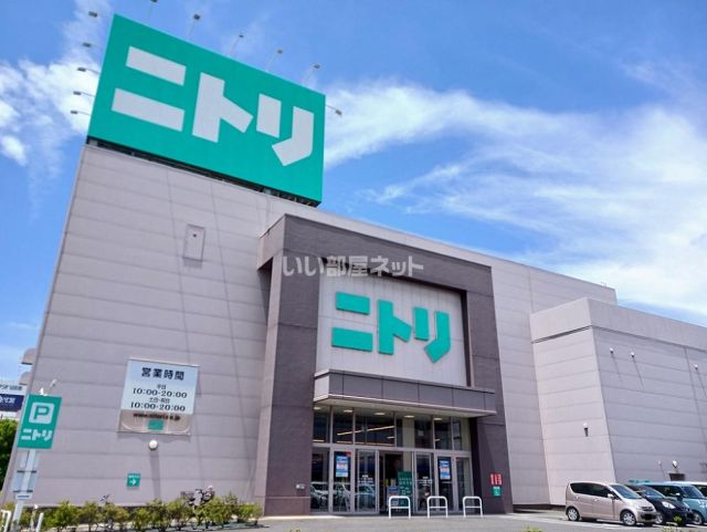 その他　ニトリ　福山店（その他）まで662m