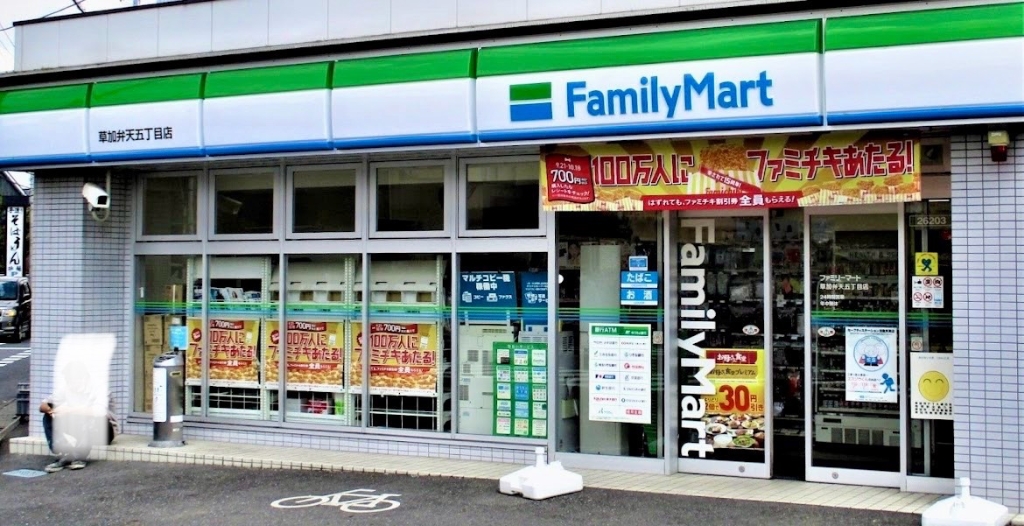 コンビニ　ファミリーマート 草加弁天五丁目店（コンビニ）まで338m