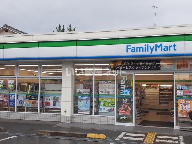 コンビニ　ファミリーマート 西八代町店（コンビニ）まで1834m
