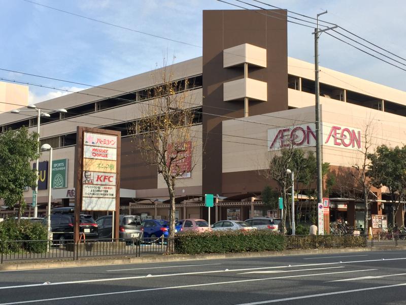 スーパー　イオン 洛南店（スーパー）まで528m