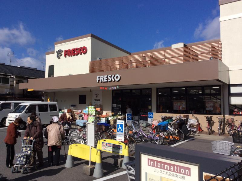 スーパー　FRESCO(フレスコ) 九条店（スーパー）まで405m