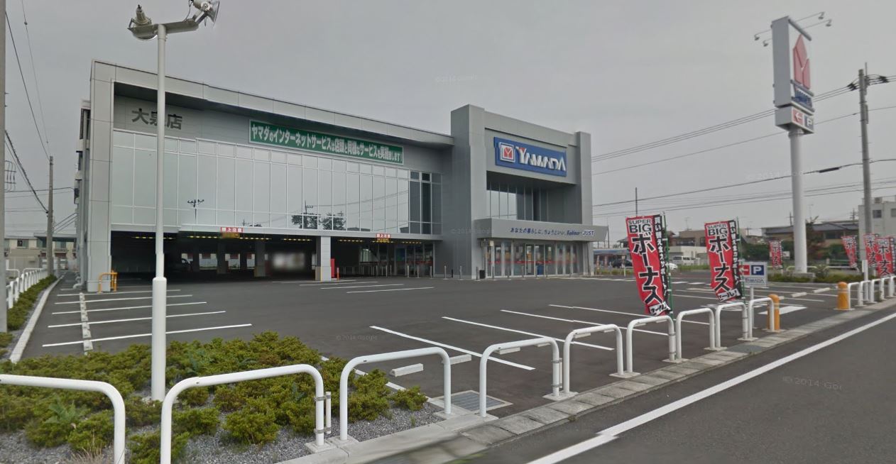 その他　ヤマダ電機テックランド大泉店（その他）まで983m