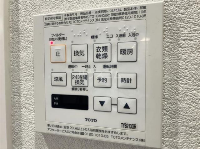 ガーデンホーム大森のその他写真
