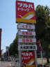 ドラックストア　ツルハドラッグ 大和町東店（ドラッグストア）まで311m