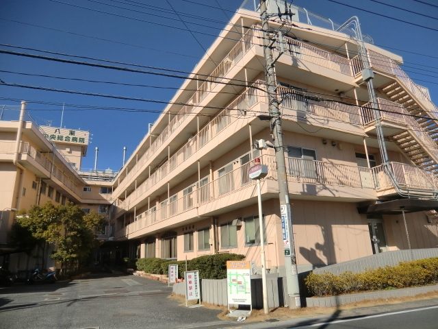 病院　八潮中央総合病院（病院）まで618m