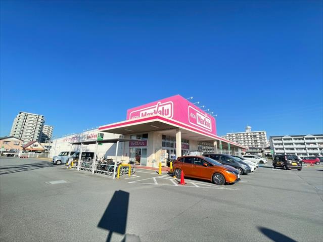 スーパー　マックスバリュ　長泉中土狩店（スーパー）まで479m