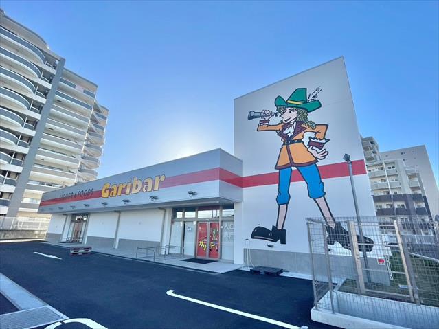 スーパー　伊勢屋ガリバー　長泉店（スーパー）まで553m