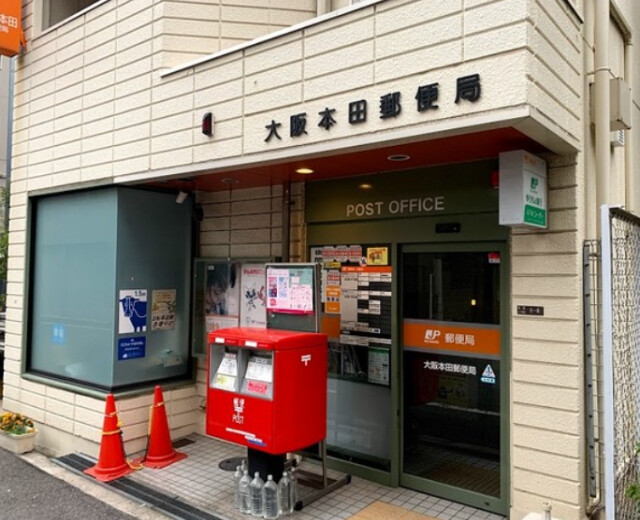 郵便局　大阪本田郵便局（郵便局）まで281m