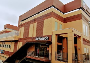 スーパー　イトーヨーカドー 食品館瀬谷店（スーパー）まで672m