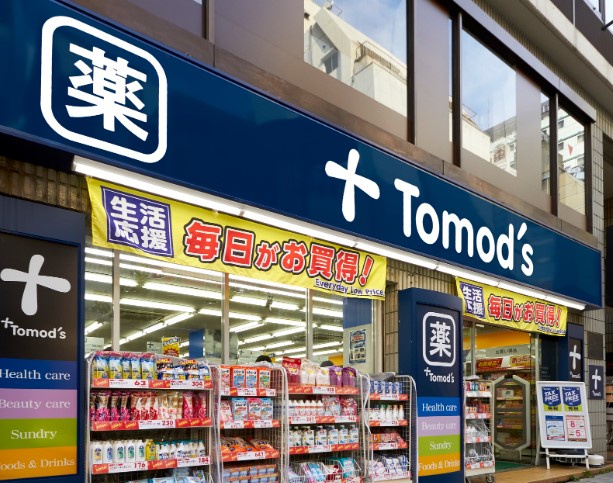 ドラックストア　薬局トモズ瀬谷南口店（ドラッグストア）まで270m