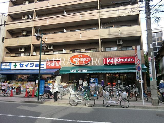 スーパー　ニューヤヒロパルケ稲田堤駅前店（スーパー）まで344m