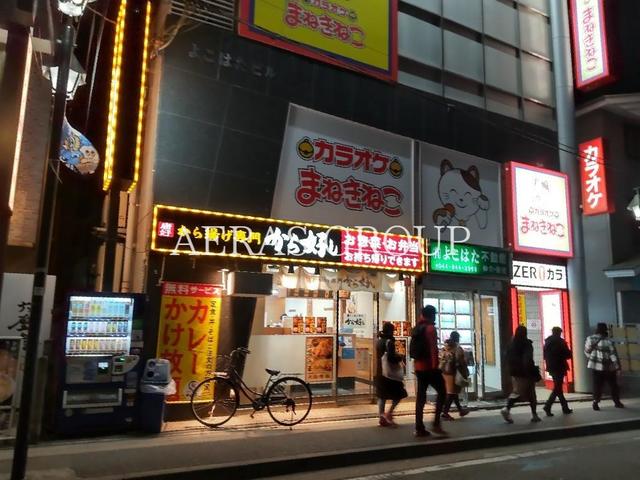 飲食店　から揚げ専門 から好し 稲田堤駅店（飲食店）まで474m