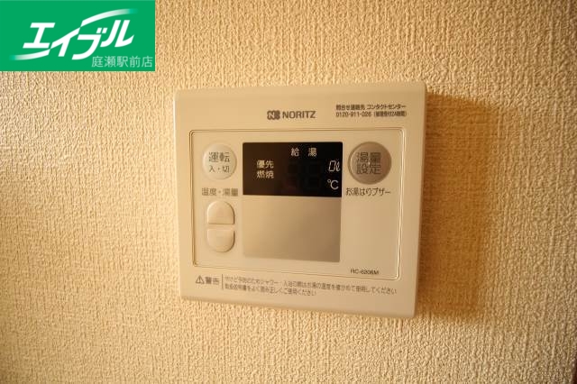 その他設備　給湯スイッチ