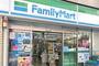 コンビニ　ファミリーマート東中野五丁目店（コンビニ）まで265m