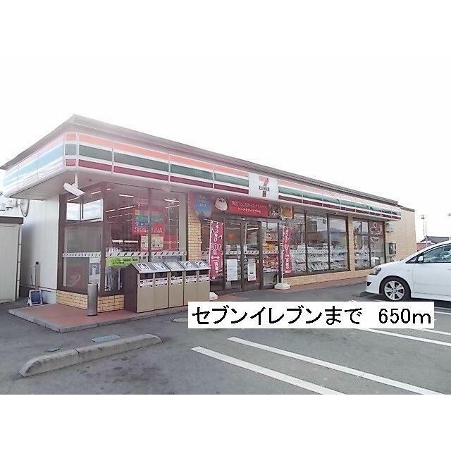 コンビニ　セブンイレブン那須塩原東小屋店（コンビニ）まで650m