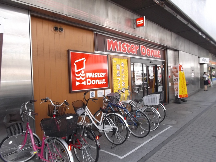 飲食店　ミスタードーナッツ（飲食店）まで319m