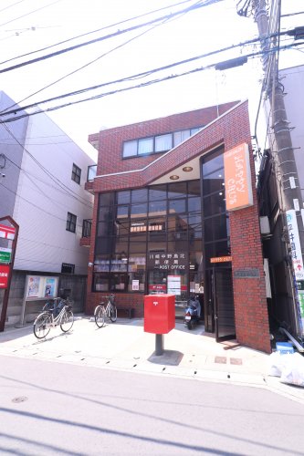 郵便局　川崎中野島北郵便局（郵便局）まで927m