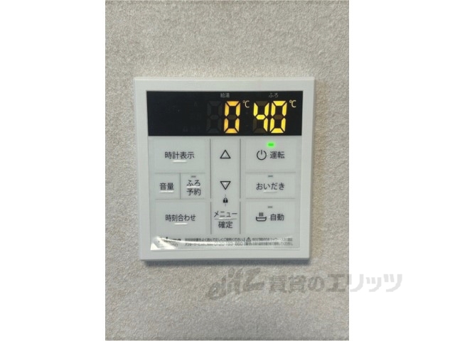 その他設備　給湯器リモコン