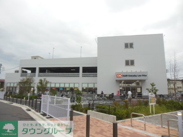 スーパー　オーケー新吉田店（スーパー）まで590m