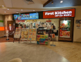 飲食店　ファーストキッチン 板橋前野町イオンスタイル（飲食店）まで1843m