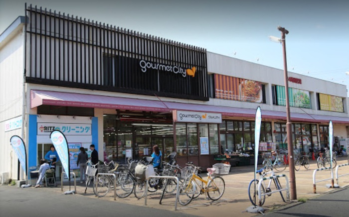 スーパー　グルメシティ　神代店（スーパー）まで1490m
