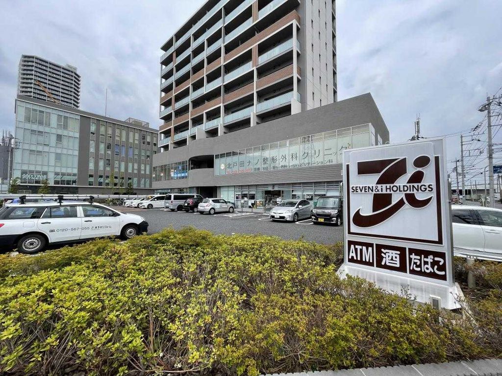 コンビニ　セブンイレブン北戸田駅東口店（コンビニ）まで470m