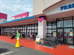スーパー　アオキスーパー今伊勢店（スーパー）まで260m