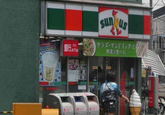 コンビニ　サンクス（コンビニ）まで1100m