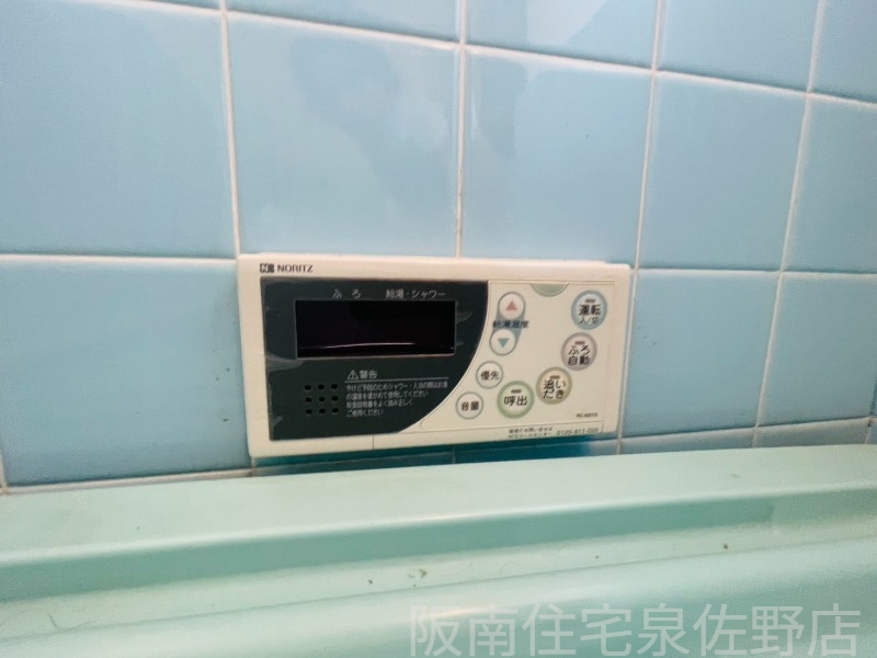 セキュリティ　設備