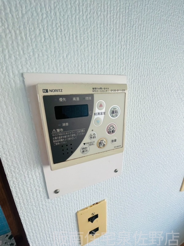 その他設備