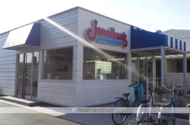 飲食店　ジョナサン武蔵野西久保店（飲食店）まで372m