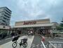スーパー　スーパーサンコー京橋店（スーパー）まで481m