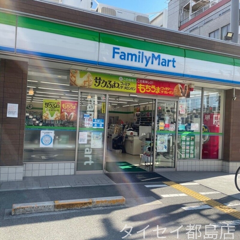 コンビニ　ファミリーマート城東えなみ店（コンビニ）まで203m