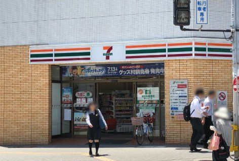 コンビニ　セブンイレブン大阪昭和町駅前店（コンビニ）まで290m