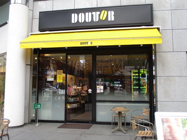 飲食店　ドトールコーヒーショップ仙台定禅寺通り店（飲食店）まで248m