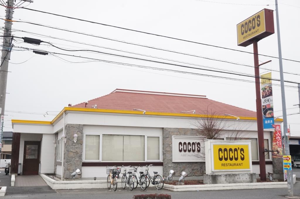 その他　ココス 東岩槻店（その他）まで579m
