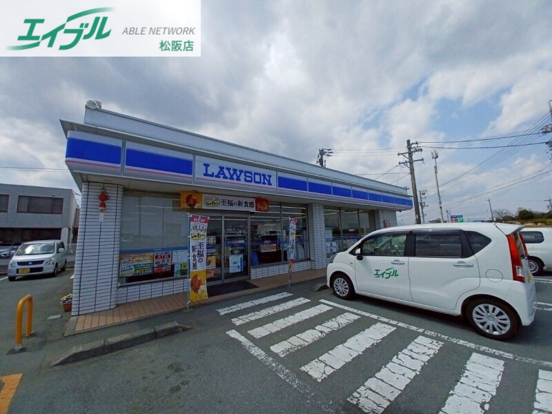 コンビニ　ローソン松阪松ヶ島店（コンビニ）まで1368m