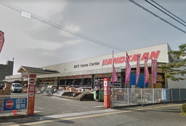 ホームセンター　DIYホームセンターハンズマン柳丸店（ホームセンター）まで971m