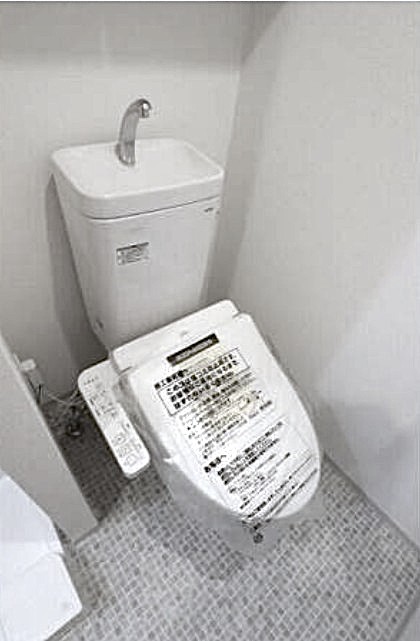 トイレ　トイレ