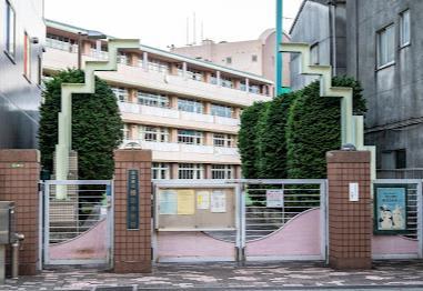 小学校　足立区立第四中学校（小学校）まで550m