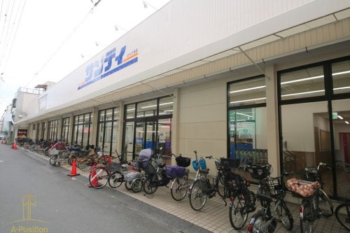 スーパー　サンディ 都島毛馬店（スーパー）まで97m